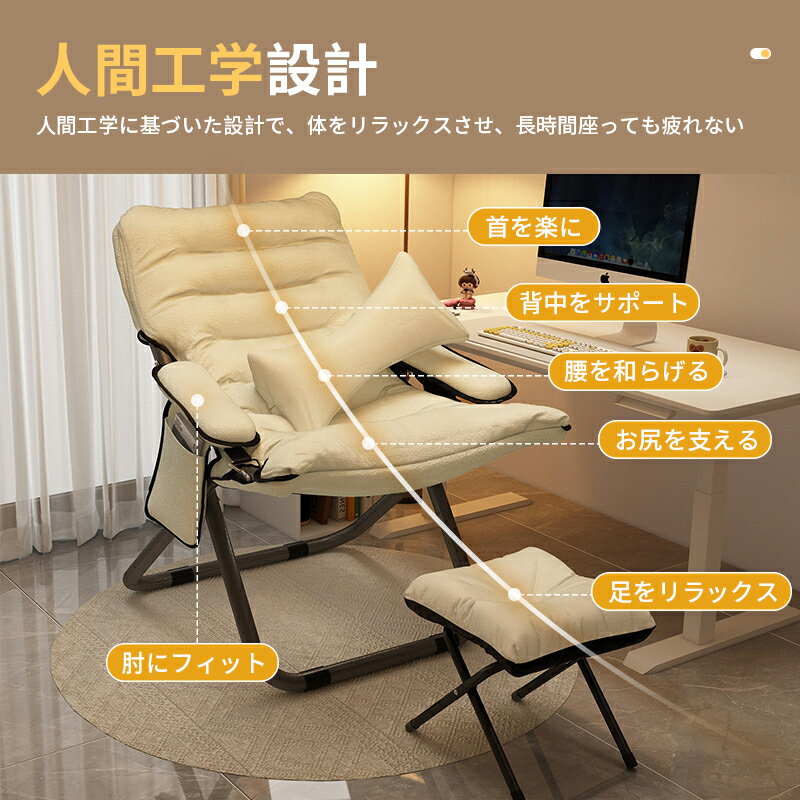 折りたたみリクライニングチェア 学生寮・寝室用 パソコンチェア 家庭用 一人掛け リラックス 背もたれ付き 省スペース 収納便利 軽量 おしゃれ