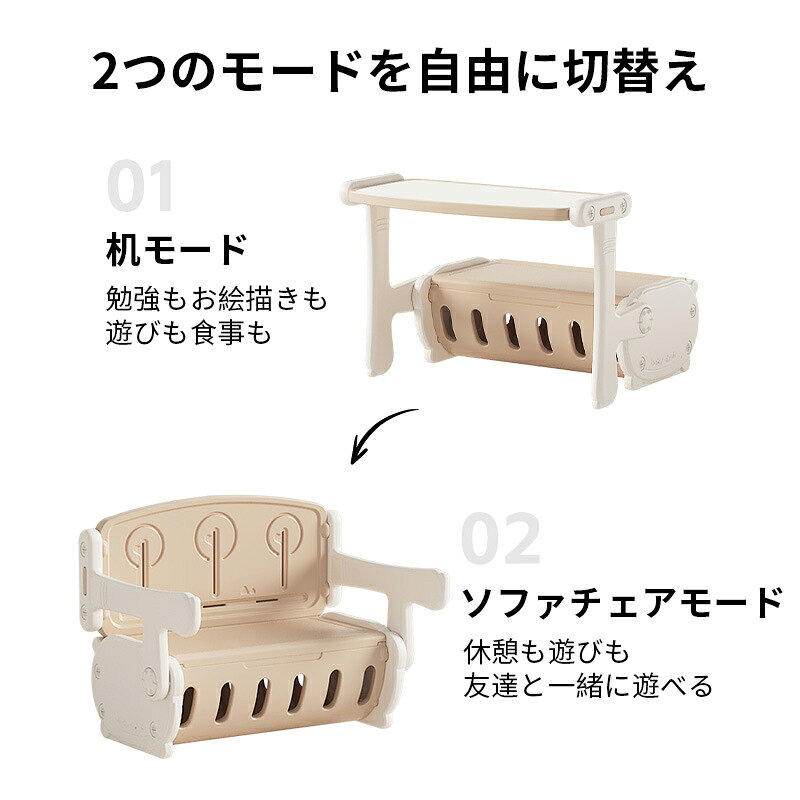 アップアップストアの子供用多機能学習デスク＆チェアセット 収納付き 知育・お絵かき・塗り絵・工作・おもちゃ収納ボックス付き 在宅学習にも 組み立て簡単 ローテーブル兼用 ギフトにも｜アングル2