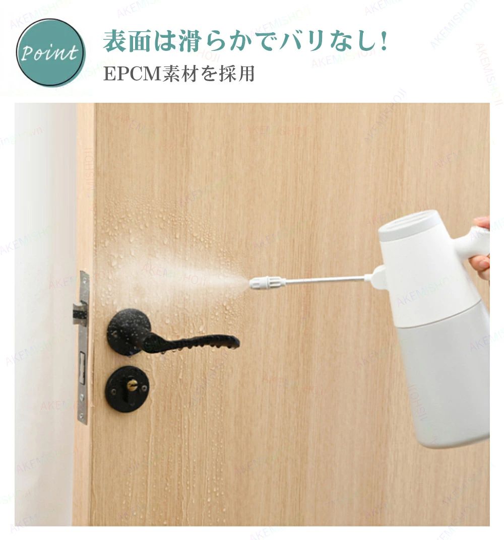 電動噴霧器 噴霧器 霧吹きスプレー 電動霧吹き 電動じょうろ 霧吹き 電動スプレー ...