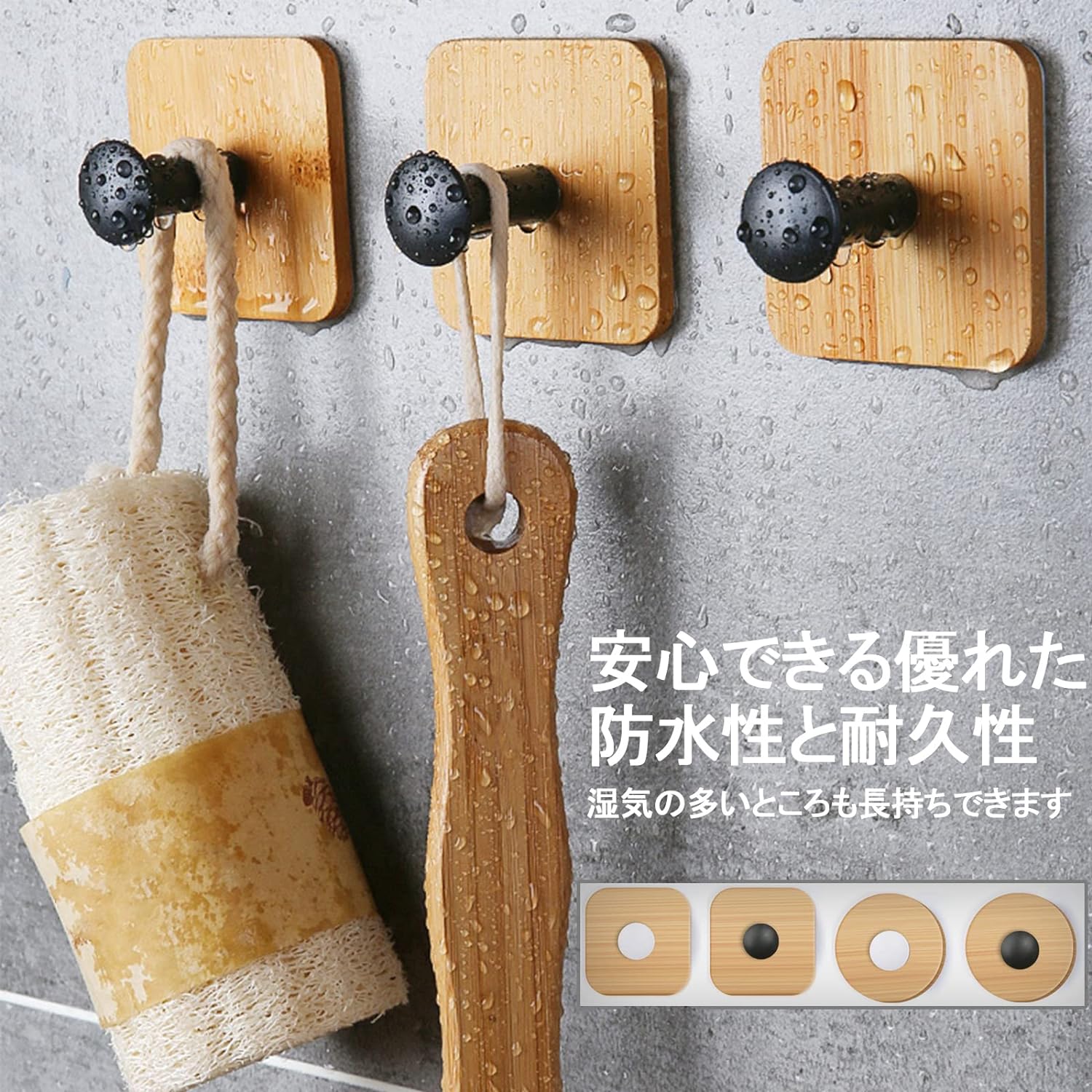 アップアップストアの強力 フック キッチン 玄関 壁掛けフック 壁掛け キッチンペーパー 粘着 粘着フック 壁 傷つけない 穴開けず ウォールフック 防水 防錆 収納フック 木製フック 耐荷重約10KG 洗面所 オフィス用 カバン掛け 帽子掛け 洋服掛け コート掛け｜アングル2