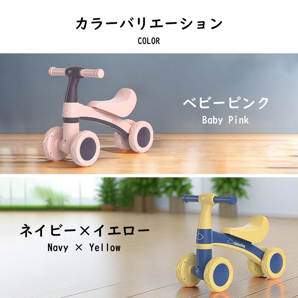 アップアップストアのキッズバイク 子供用三輪車 キックバイク バランスバイク 乗り物 ベビー ペダル無し 乗用玩具 シンプル おしゃれ おもちゃ かわいい 誕生日 プレゼント お祝い 幼児用｜アングル2