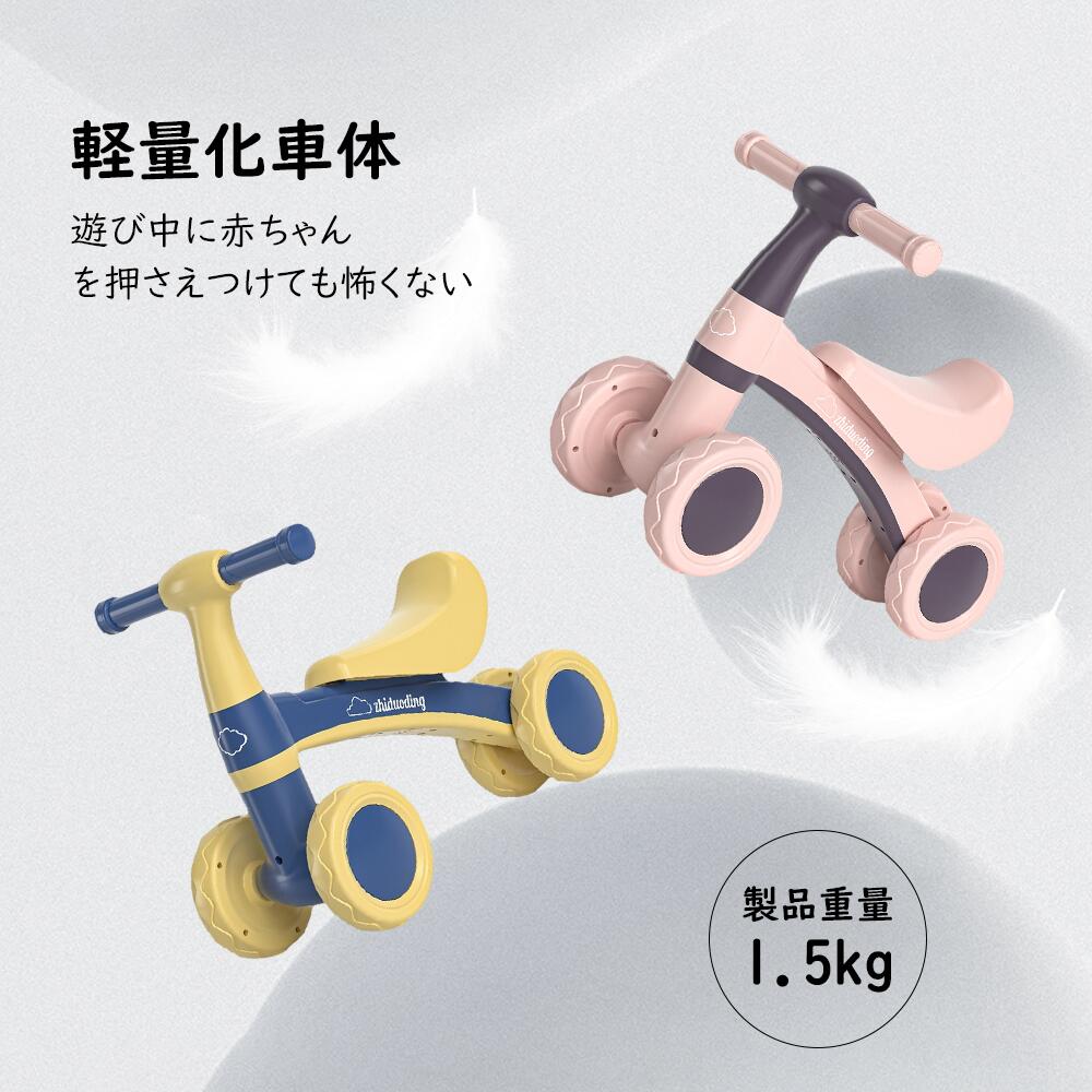 アップアップストアのキッズバイク 子供用三輪車 キックバイク バランスバイク 乗り物 ベビー ペダル無し 乗用玩具 シンプル おしゃれ おもちゃ かわいい 誕生日 プレゼント お祝い 幼児用｜アングル3