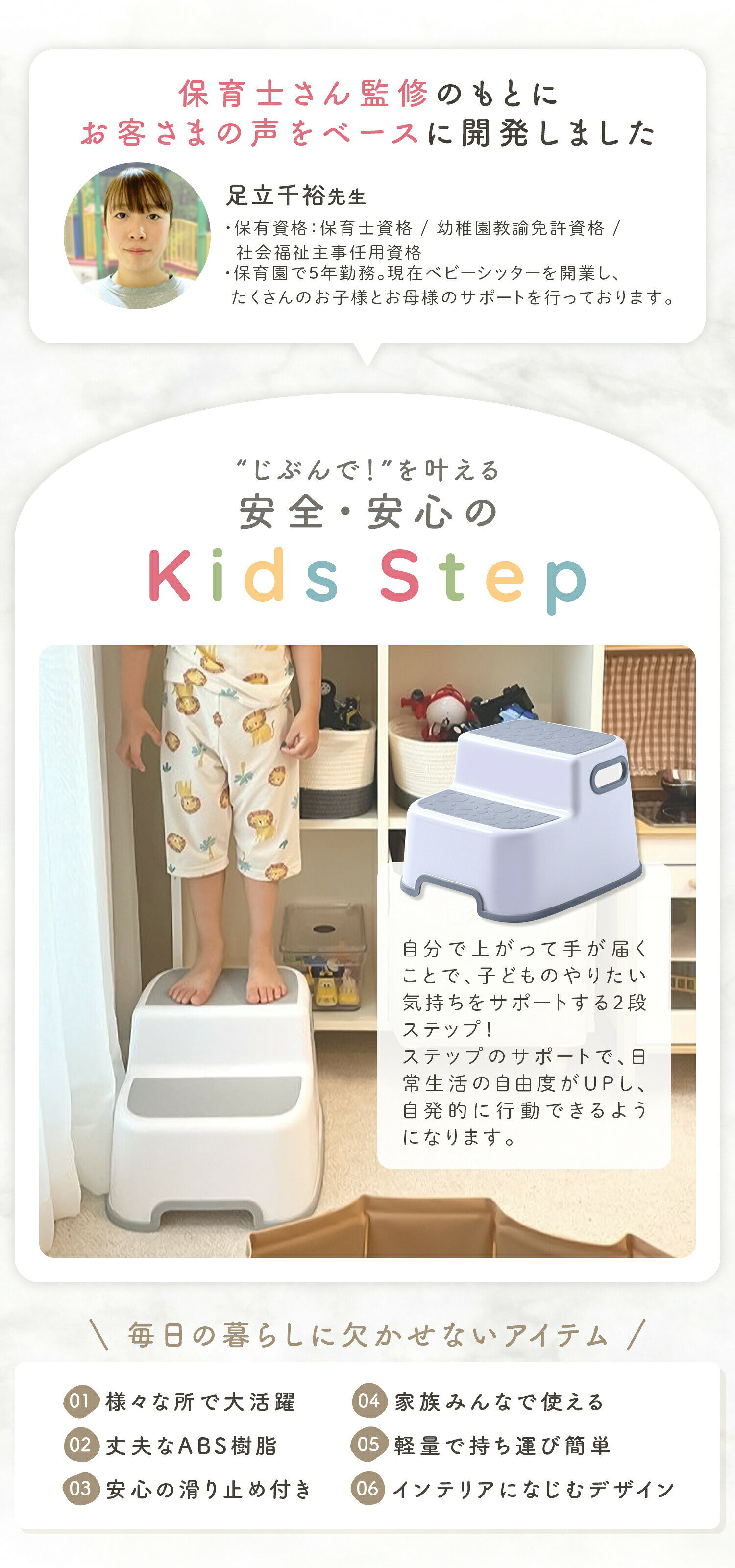 売れ筋No.1 【300円OFFクーポン】踏み台 子供 子ども こども キッズ 2段 洗面所 トイレ 手洗い キッチン トイトレ 補助便座 お手伝い ステップ ステップ台 階段 踏台 台 トイレトレーニング ライブ 足台 ベンチ 折りたたみ 携帯 外出 持ち運び [2]