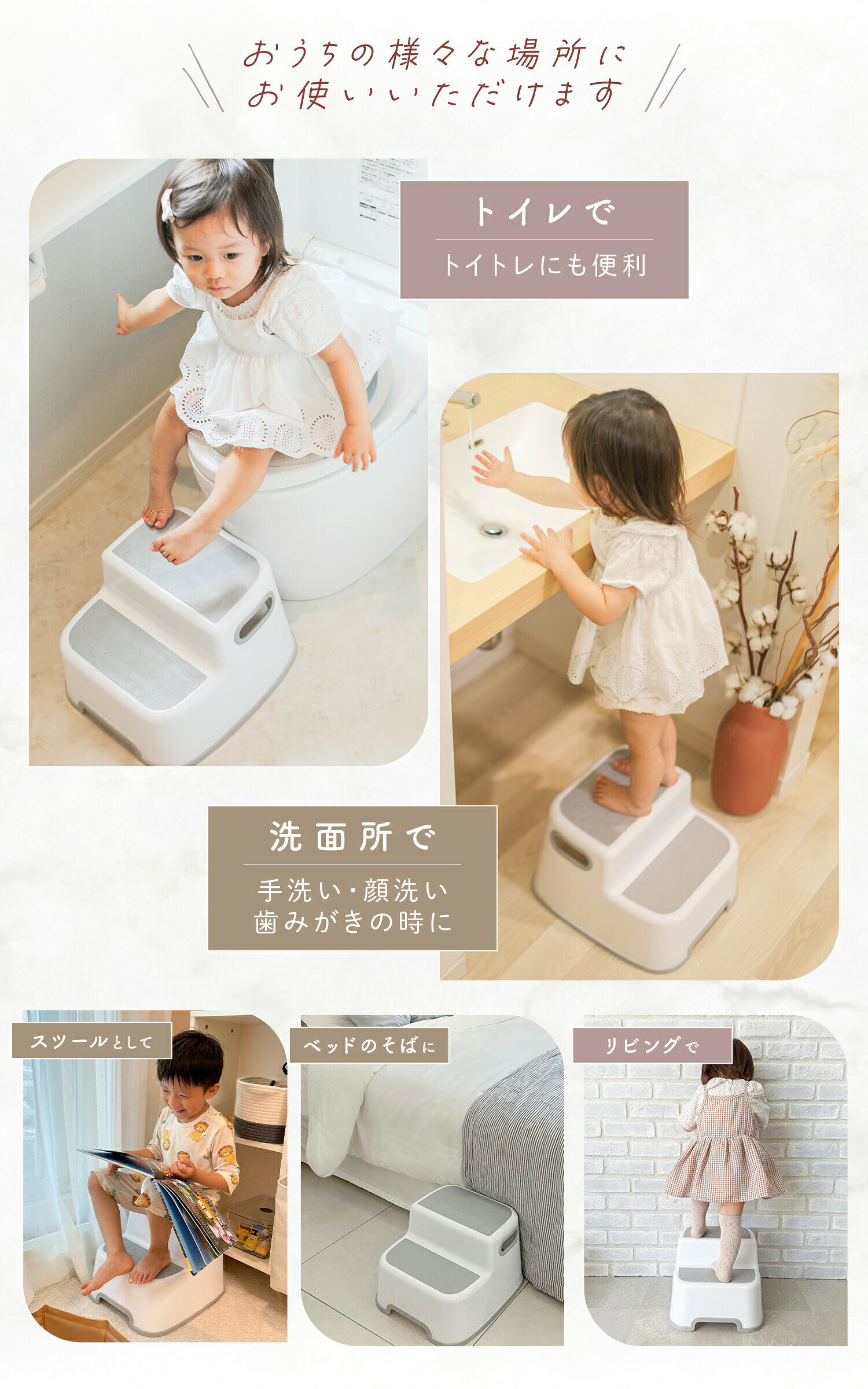 売れ筋No.1 【300円OFFクーポン】踏み台 子供 子ども こども キッズ 2段 洗面所 トイレ 手洗い キッチン トイトレ 補助便座 お手伝い ステップ ステップ台 階段 踏台 台 トイレトレーニング ライブ 足台 ベンチ 折りたたみ 携帯 外出 持ち運び [3]