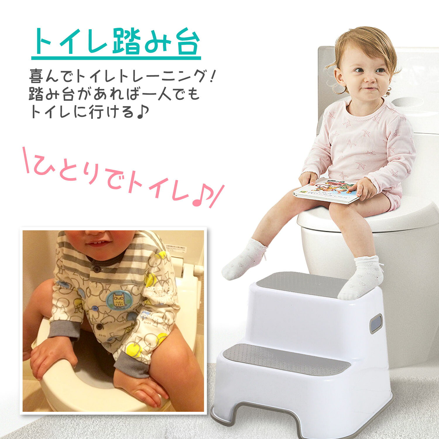 半額SALE 【300円OFFクーポン】補助便座 踏み台 セット 折りたたみ 携帯 幼児用 おまる 外出 トイトレ コンパクト 補助台 便座 補助 訓練 子供用 幼児用便座 キッズ用便座 子どもトイレ ベビー 男の子 女の子 かわいい ピンク ブルー イエロー 猫ちゃん くまちゃん 3