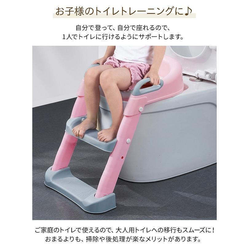アップアップストアの補助便座 折りたたみ 踏み台付き ステップ 子供 トイレ 子供用 キッズ 収納 トイレトレーニング トイトレ トイレトレーナー おまる オマル 安い 滑止付｜アングル3