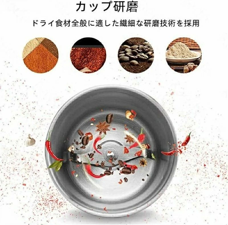 「動画あり」製粉機 家庭用 電動 粉砕機 ミルミキサー ミルサー コーヒーミル ミル...