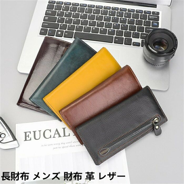 乐天商城 - 長財布 メンズ 本革 ファスナー レザー 高級 人気 30代 40代 20代 50代 大容量 ギフト 革 小銭入れつき カード入れ 母の日 父の日 クリスマス バレンタイン ホワイトデー 誕生日 おしゃれ プレゼント レディース