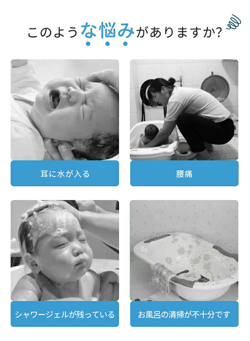 お風呂 ベビー ベビーシャワースタンド 滑り止め 快適 バステーブル 新生児 乳児用...