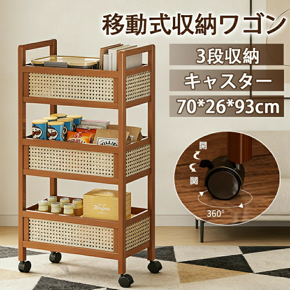 乐天商城 - キッチンワゴン 木製 キャスター すき間収納 13cm 細い 隙間ラック すきま収納 3段 天板 木製 ラック スチール ワゴン 台所 洗面所 台所収納 整理 隙間収納 一人暮らし シンプル モノトーン デザイン おしゃれ