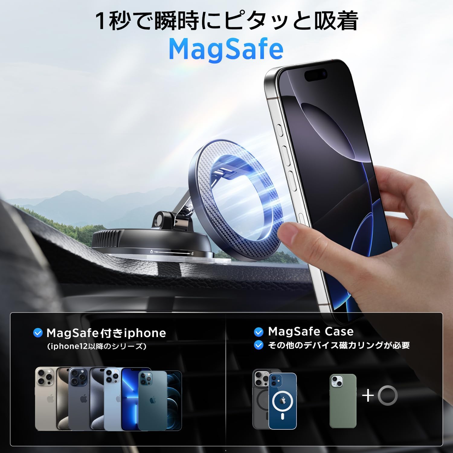 【2025最新型】車載スマホホルダー 車 マグネット 安定性 Mag-safe対応 車載 カー用品 多角度自由調節 360°回転の台座 マグセーフ 片手操作 1秒で着脱 携帯ホルダー 折りたたみ式 高級合金素材 スマホ車載ホルダー 携帯スタンド iPhone&Android多機種と多車種が対応 3
