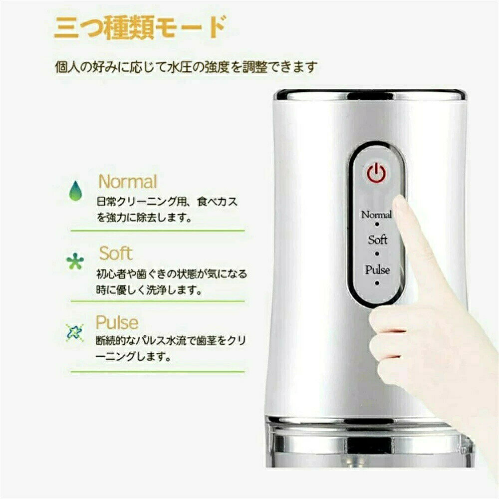 ★お買い物マラソン・クーポンで10%OFF★ジェットウォッシャー 口腔洗浄器 歯垢除去 ...