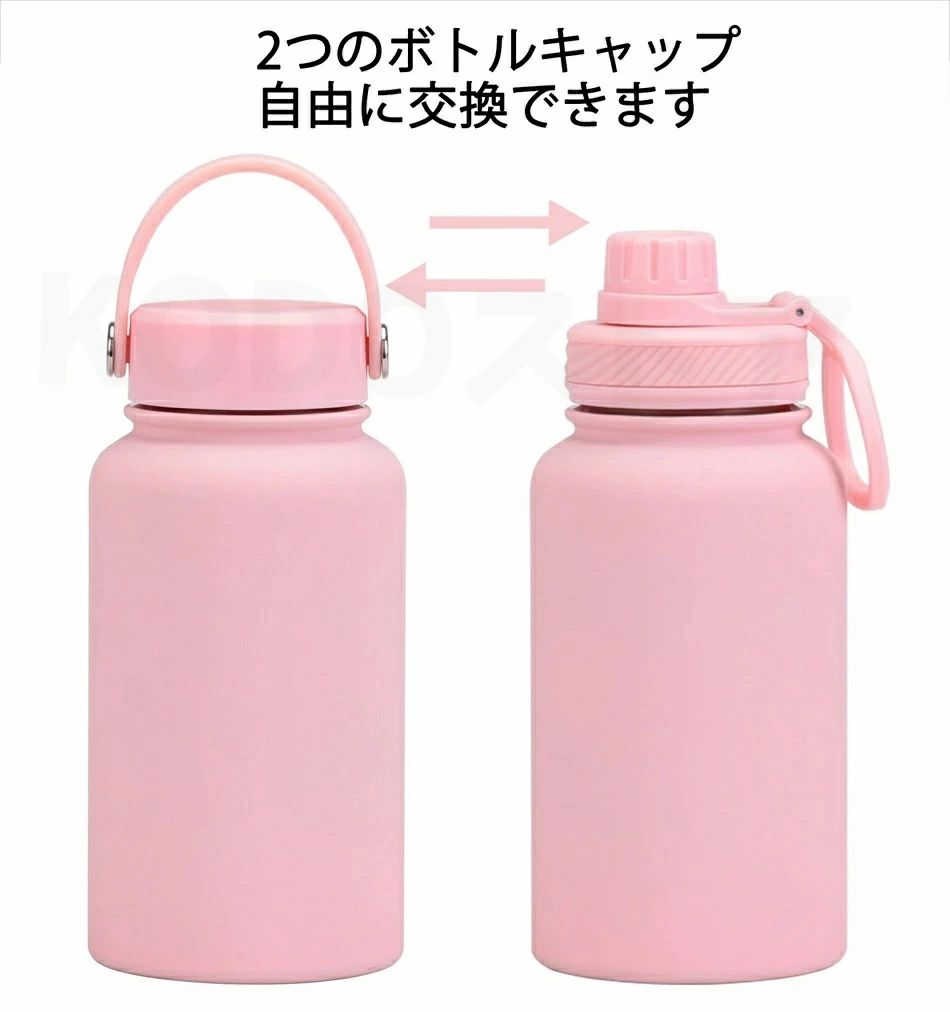 アップアップストアの水筒 1リットル ダブルキャップ 2つキャップ 20カラー 20色 20color 真空断熱 スポーツボトル 保温 保冷 スポーツ飲料対応 1l 1L 650ml 650ML すいとう 洗いやすい ステンレスボトル マグボトル 女の子 男の子 おしゃれ 大人 子供 アウトドア プレゼント ギフト｜アングル2