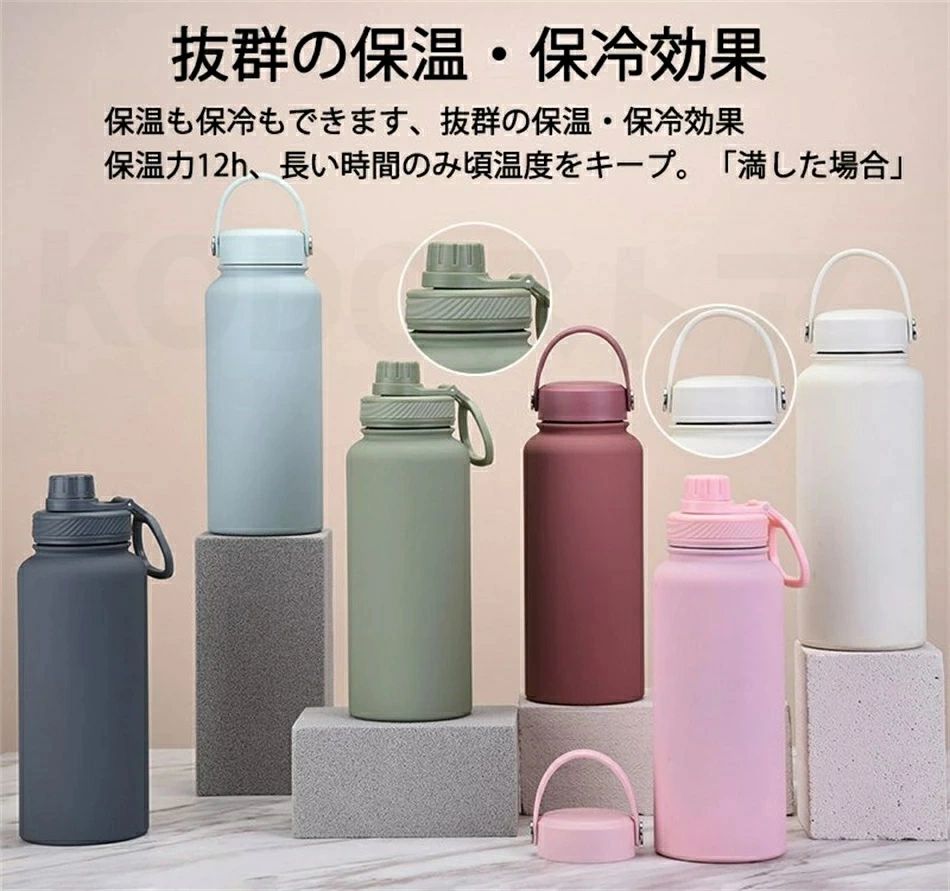 アップアップストアの水筒 1リットル ダブルキャップ 2つキャップ 20カラー 20色 20color 真空断熱 スポーツボトル 保温 保冷 スポーツ飲料対応 1l 1L 650ml 650ML すいとう 洗いやすい ステンレスボトル マグボトル 女の子 男の子 おしゃれ 大人 子供 アウトドア プレゼント ギフト｜アングル3