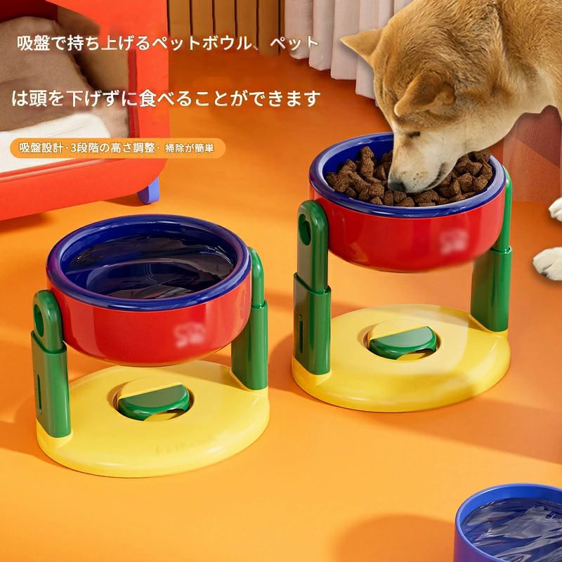 ペッ ペット 餌皿 猫 エサ皿 餌 エサ お皿 食器 高さ調節可能 (小型犬)にも エサいれ 犬 食べやすい 餌入れ フードボール フードボウル