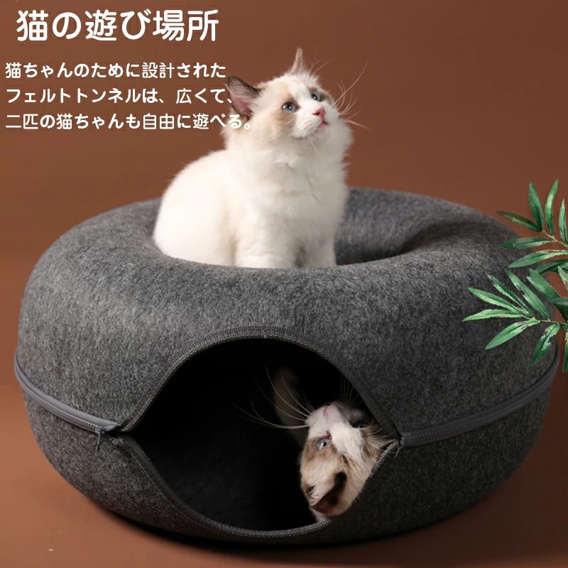 ベット トンネル キャットベッド かわいい ねこ ペットベッド 猫遊び 運動不足 ペ...
