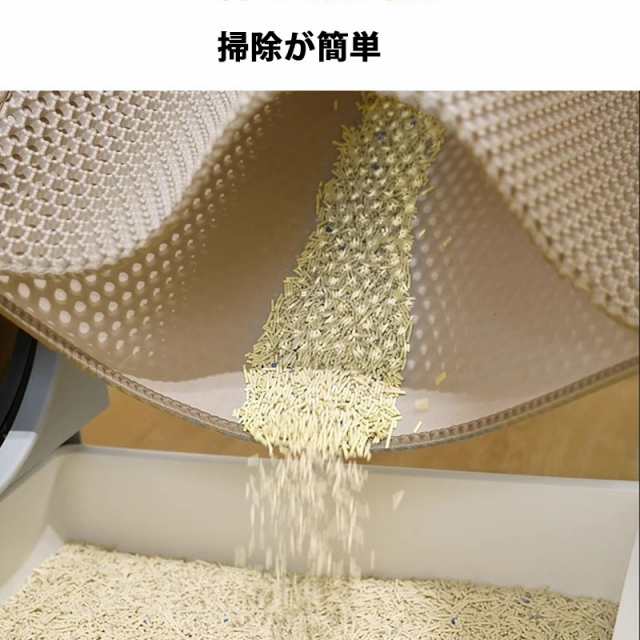 アップアップストアの砂取りマット 猫砂マット 猫 トイレ 猫砂飛び散り防止 トイレマット 猫用 猫砂キャッチャー ペットマット 折り畳み 猫砂マット シート 大きい 清潔簡単 ペット 二重構造 滑り止めマット 猫のトイレ用品 クリスマス 新年 年末年始 プレゼント｜アングル2