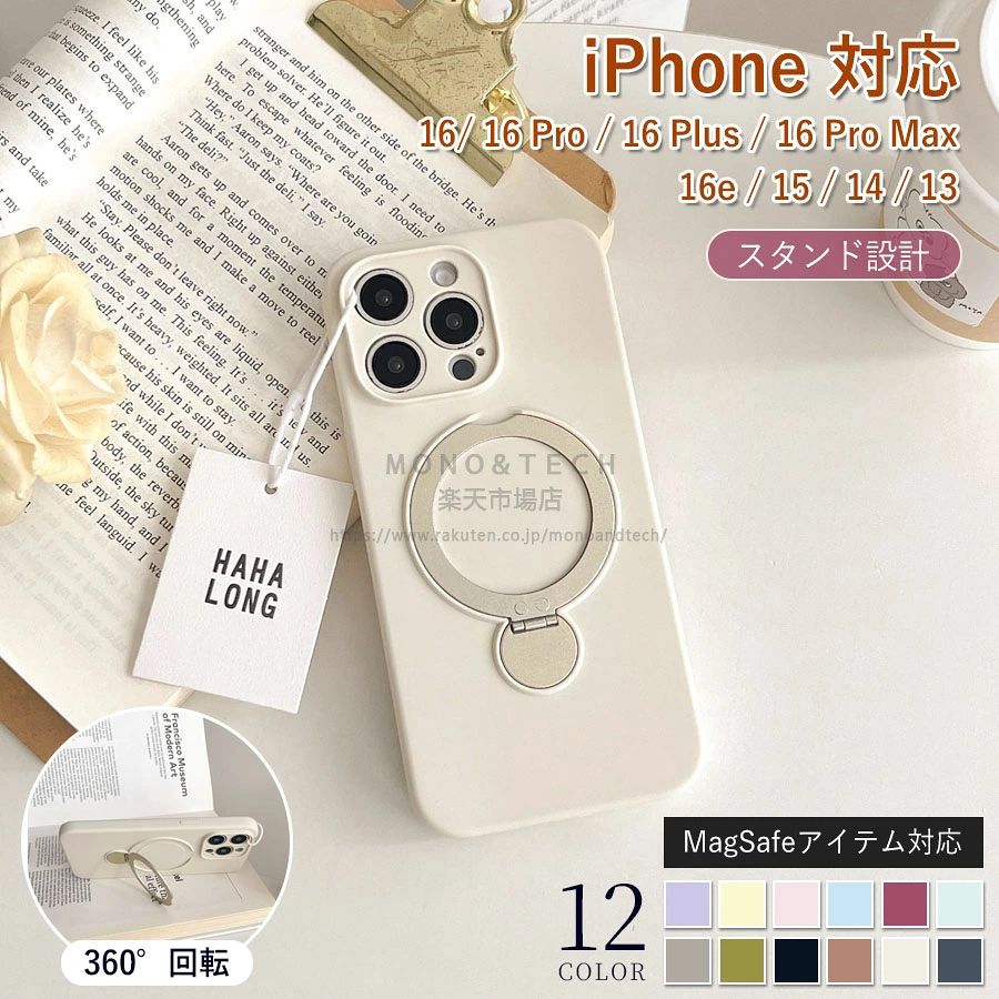 乐天商城 - 【多機能360°回転スタンド】iPhone17ケース iPhone16 ケース iPhone17 air pro pro max ケース iPhone15 ケース iPhone14 ケース iPhone12 iPhone13 ケース Magsafe対応 ケース iPhone16 Pro ケース 16 Plus Max iPhoneケース スマホケース かわいい おしゃれ 韓国