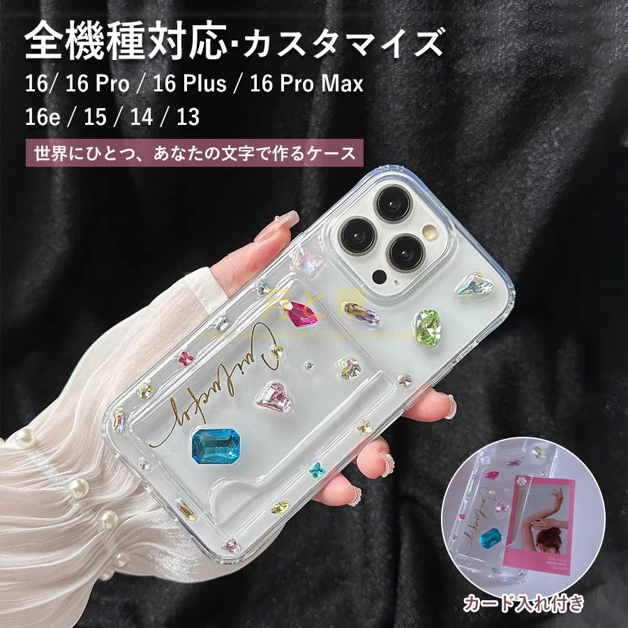 Rakuten - 名入れ 推し活 iPhone ケース スマホケース iphone カバー 携帯ケース iPhone 16 ケース 15 14 13 12 11 SE 8 7 大人 かわいい おしゃれ くすみ 韓国 ギフト プレゼント 記念 結婚 還暦祝い 誕生日 ザワウ 誕生日プレゼント 女友達