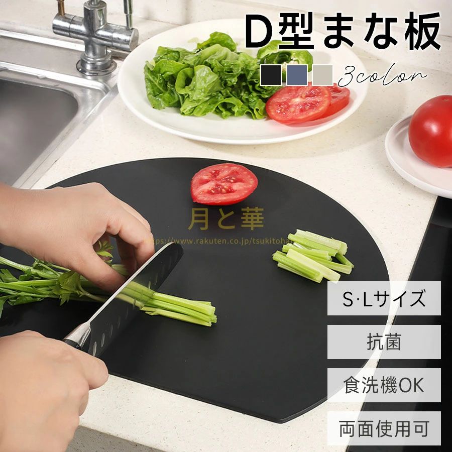 商品画像2