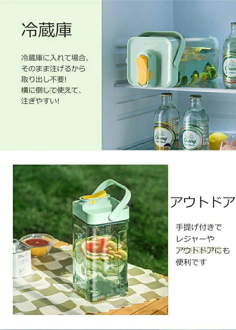 アップアップストアのお茶ポット ハンドル付き 冷水筒 3.5L 冷蔵庫 冷蔵庫ポット 密封性よい 蛇口付き 冷水筒 安全ロック 3.5リットル 大容量 家庭 横置き 麦茶ポット ボトル お店用 冷水筒 水筒 ハンドル付き 水差し 横置き 麦茶ポ お茶ポット 蛇口付き ドリンク 横置き 3.5L ウォーターボトル｜アングル3