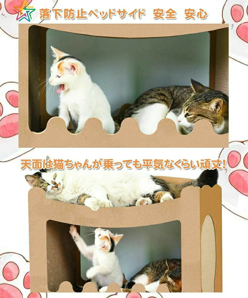 アップアップストアの猫用爪とぎ キャットハウス キャットタワー ダンボールハウス 爪とぎ兼ベッド 猫箱 二階 組み立て式 取り換え可能 高密度段ボール 収納簡単 ストレス解消 通気｜アングル3