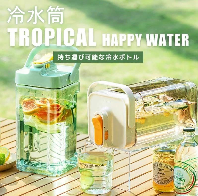 Rakuten - 麦茶ポット ピッチャー お茶ポット ドリンクサーバー 横置き 耐熱 3.5L 漏れない ウオーターサーバー 冷水筒 冷水ボトル 蓋付き 洗いやすい プラスチック フタ付き 冷蔵庫 水差し 夏アイテム アウトドア 広口 持ちやすい 寝かせて 送料無料