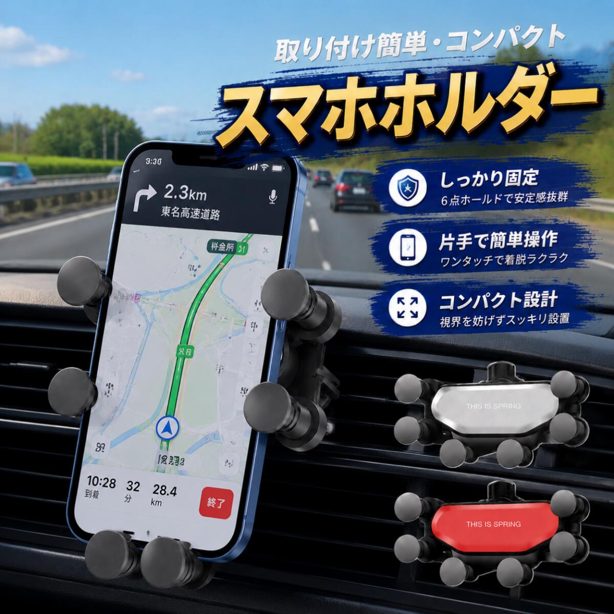 【圧倒的コスパ 業界最安値に挑む】スマホ車載ホルダー スマホホルダー 車載用 スマホスタンド エアコン吹き出し口差し込みタイプ 360度回転 クリップ式 ダイヤル式スマートフォンフォルダー ブラック レッド