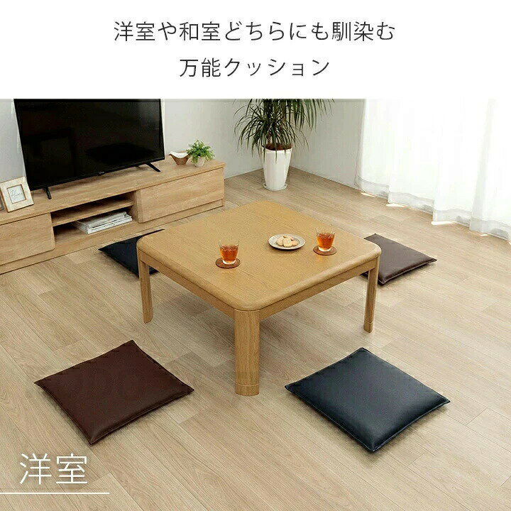 座布団 シートクッション レザー調 40×40cm 1枚単品 ブラック ブラウン ネイビー クッション 車 飲食店 椅子用 いす 撥水 はっ水 カークッション 居酒屋 クッション [2]