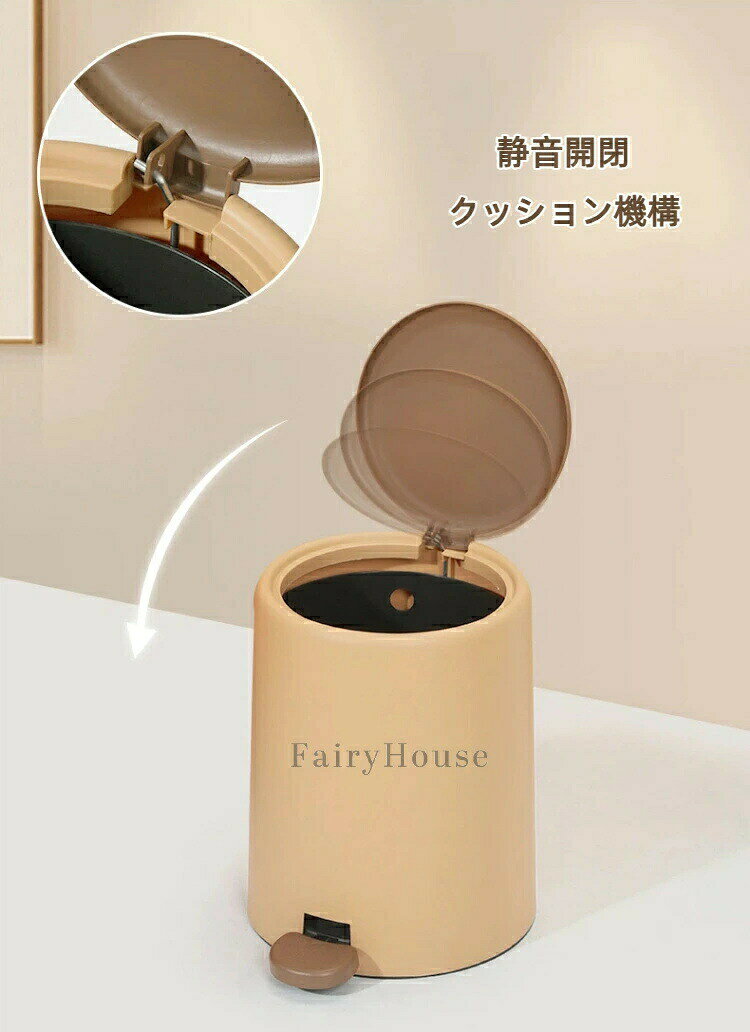 蓋付き ソフトクローズ ごみ箱 インテリア 家庭用 両開き 寝室 静音 踏み込み式 部屋 洗面所 8L大容量 収納 ゴミ箱 おしゃれ リビング 消臭 キッチン 多用途 [3]