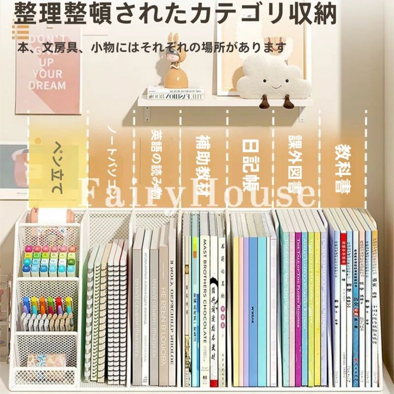 卓上本棚 ペンスタンド 収納ボックス 収納 書類収納 卓上収納ラック 仕切りラック オフィス収納デスク上置き棚 バッグ収納スタンド ブックエンド 卓上 デスクオーガナイザー ファイル立て 物 3-6段棚 事務用品 仕切り 本立て 小 机上 整理 ブックスタンド