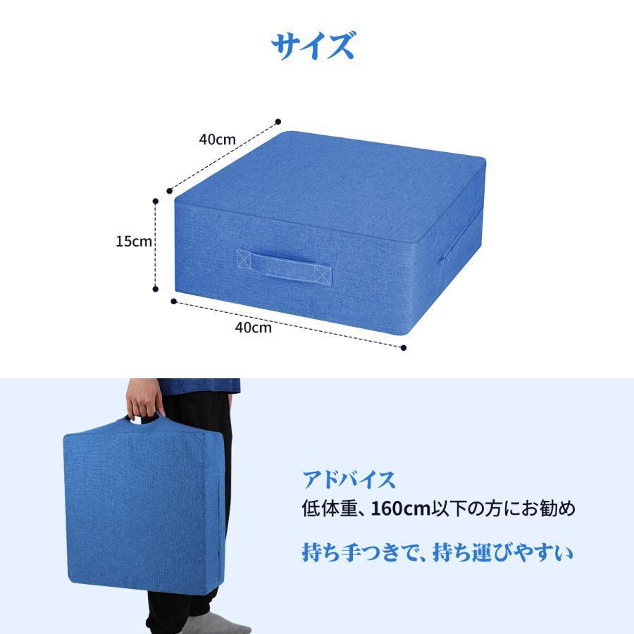 アップアップストアの【送料無料】クッション 室内 大人用 静音 エクササイズ 家庭用 省スペース 外カバー取り外し 洗濯可能 （40*40*18cm）｜アングル3