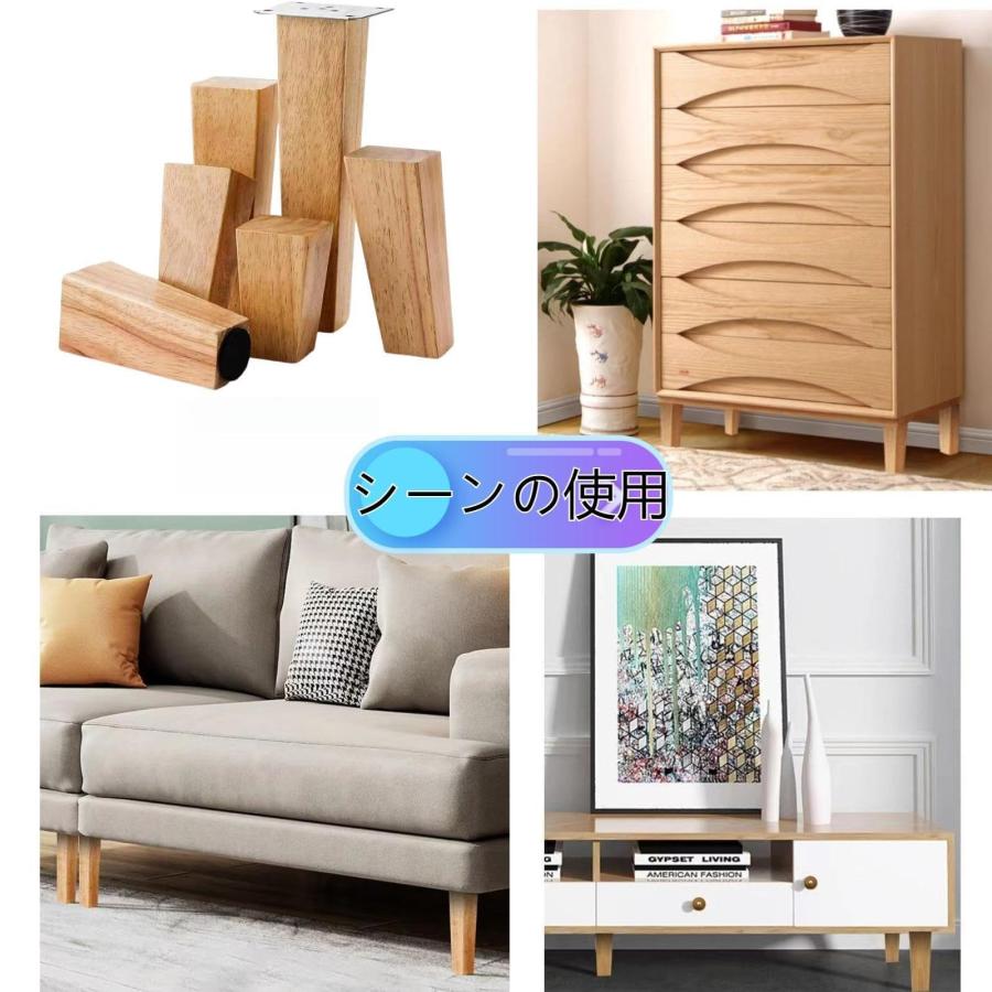 家具脚 4個セット ソファ 脚 木製 テーブル 脚 テーブル 脚 木製 家具の足 ソリッ...
