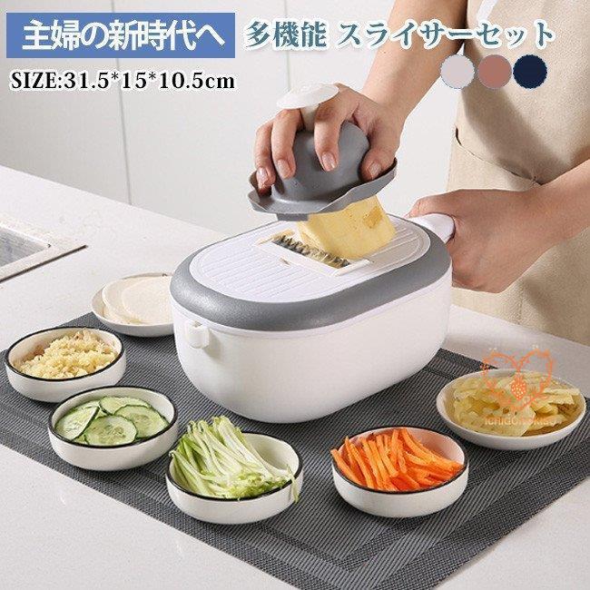 乐天商城 - スライサー セット 多機能 野菜 みじん切り 千切り 薄切り 水切り皿 果物 調理器セット せん切り器 指切り防止 抗菌 キッチンスライサー 調理器具 便利 家庭用 安全ホルダー 人参 玉ねぎ 大根 キャベツ 黄瓜 野菜カッター 家庭用 料理時短 主婦にお勧め