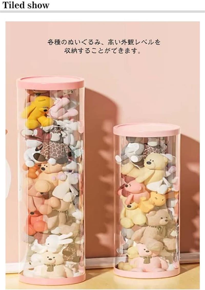 ぬいぐるみ収納桶 円柱形 蓋付き ぬいぐるみ 展示ボックス 大容量 クリア 収納箱 ディスプレイケース 収納チューブ 透明円柱 ぬいぐるみ収納 防塵 おもちゃ収納ボックス 収納 透明円柱のぬいぐるみ収納ケース 抱き枕 DIY おもちゃ収納ボックス 子供部屋 [2]