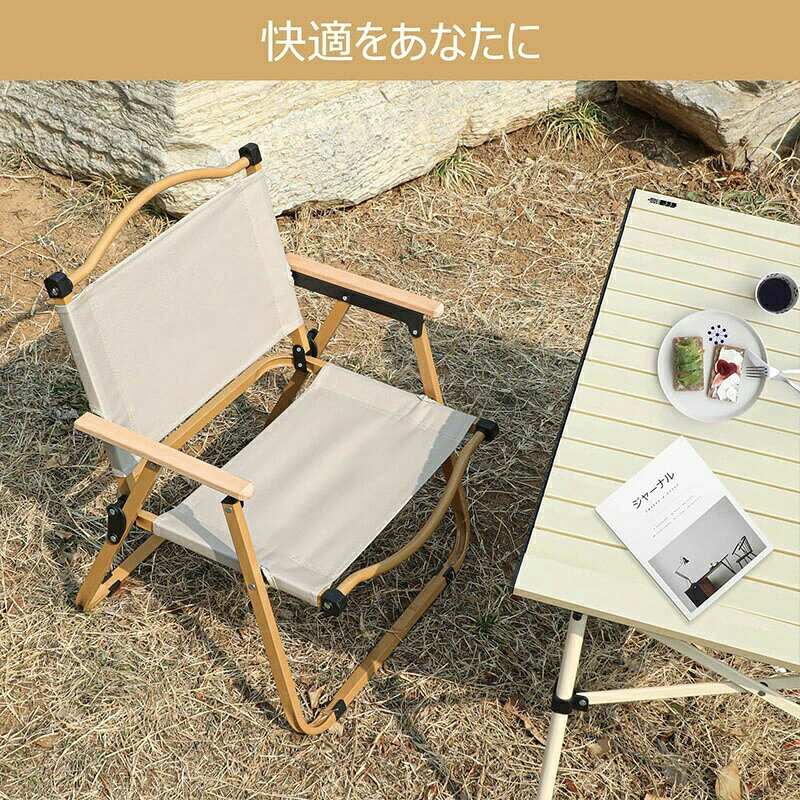 軽量コンパクトアウトドア 登山 レジャー ピクニック インストールは不要 キャンプ椅子 家 キャンプ椅子折りたたみ 室内 アウトドアチェア お釣り 携帯便利 キャンプ用 upup-store-10003485 アップアップストア サンプル画像2