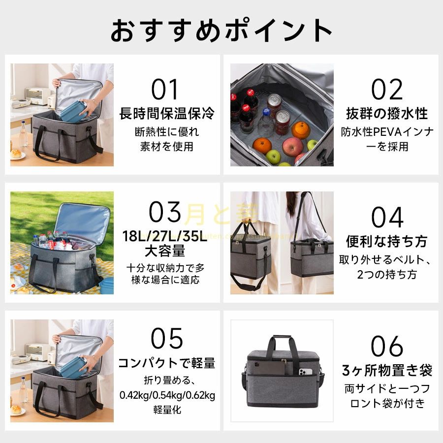 保温バッグ保冷バッグ クーラーバッグ 35L 大容量 クーラーバッグ 折りたたみ 4層...