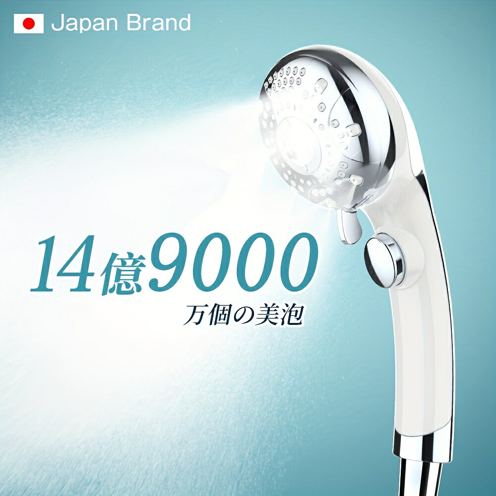 乐天商城 - シャワーヘッド マイクロナノバブル 節水 高洗浄力 手元止水 毛穴 ケア 汚れ 美肌 保湿 シャワーヘッド 6段階モード シャワー シャワー インターフェース ナノバブルシャワー ヘッド プレゼント ギフト 母の日 父の日 クリスマス 引っ越し祝い