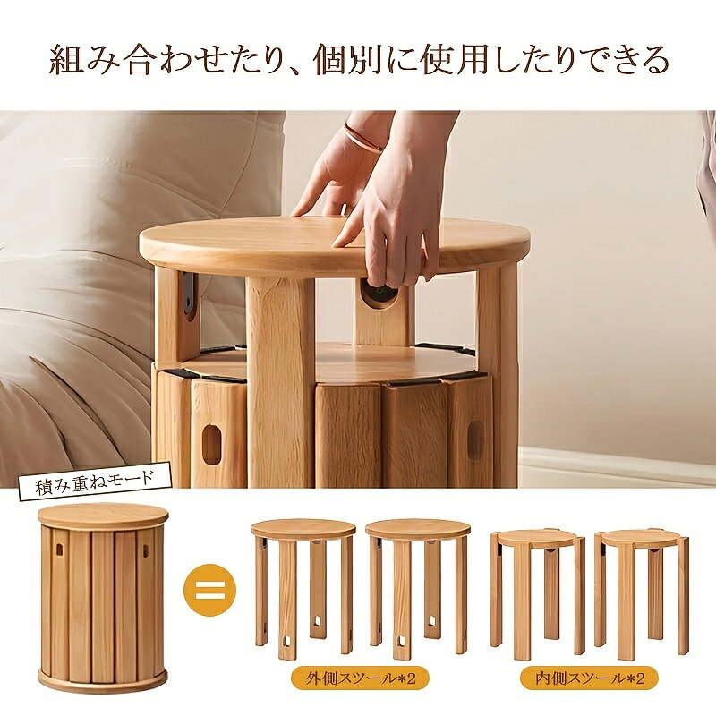 乐天商城 - 北欧風ソリッドウッドダイニングセット - ダイニングチェア、キッチンスツール、丸型スタッカブル、コンパクト収納、すぐに使える、軽量、新居必須アイテム, 省スペース家具,ミニマリストデザイン,スカンジナビアンデコール,現代の家庭,小さなスペースの家