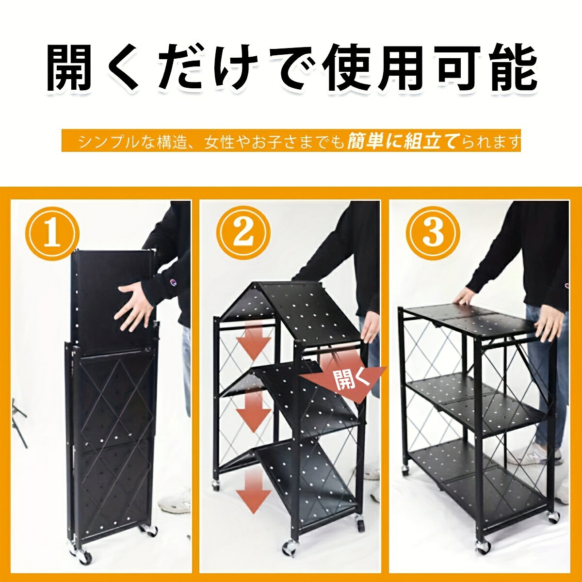 Rakuten - 折りたたみラック 折りたたみ棚 収納棚 防錆 大容量 移動簡単 ストッパー付きキャスター 簡単組立 電子レンジ置き台 キッチン スタンディング棚