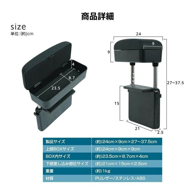 乐天商城 - ジムニー アームレスト ハイエース 汎用 多機能 コンソールボックス 肘置き 高さ調整 すき間 収納 小物入れ センターコンソール カークッション 軽自動車 車用品