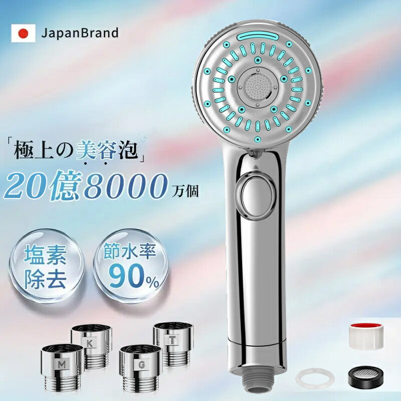 乐天商城 - シャワーヘッド マイクロナノバブル 節水 高洗浄力 手元止水 毛穴 ケア 汚れ 美肌 保湿 シャワーヘッド シャワー シャワー インターフェース ナノバブルシャワー ヘッド プレゼント ギフト