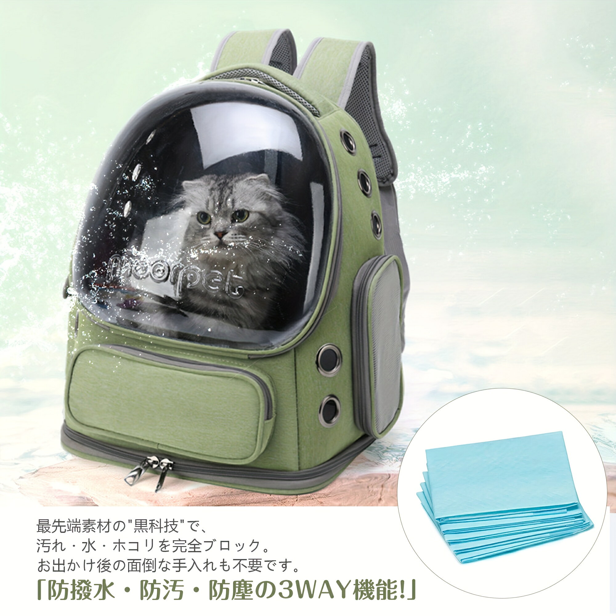 犬 キャリーバッグ おしゃれ ペットキャリー猫 ペットキャリーバッグ 猫 犬 リュッ...