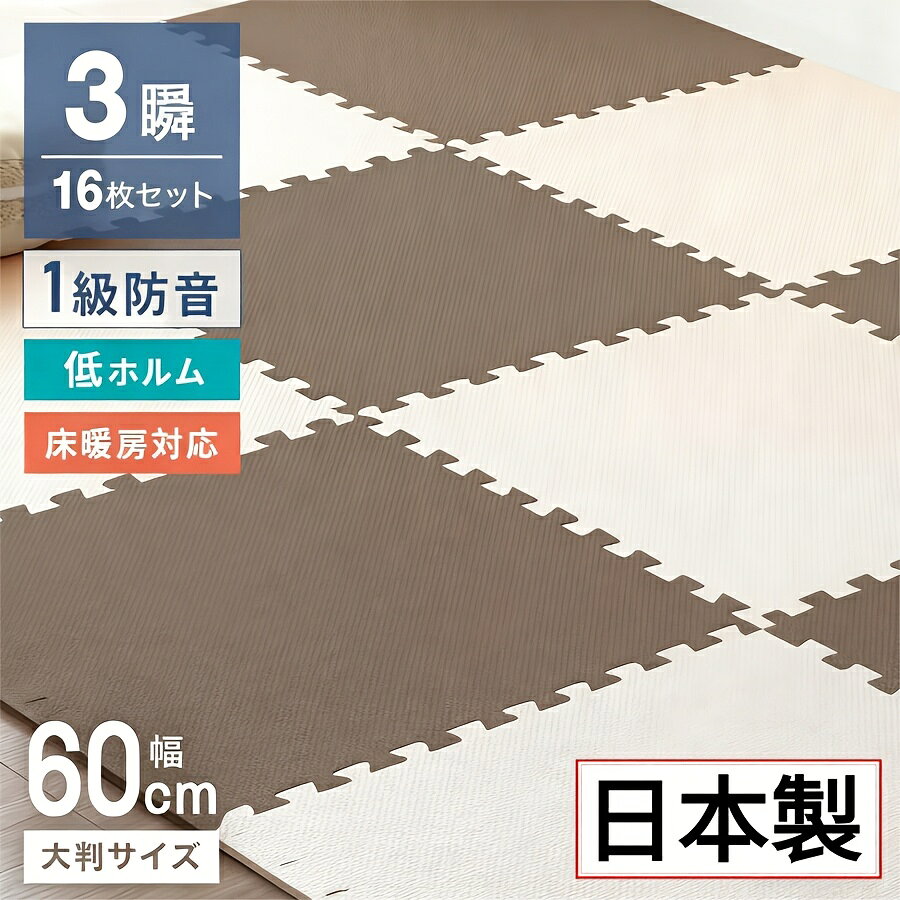 【大型】スプライス加工フロアマット 厚手ゲームマット パズルマット クッションマット フロア保護 防音・防滑・高耐久 リビング、犬・ペット用、冷感、お手入れ簡単
