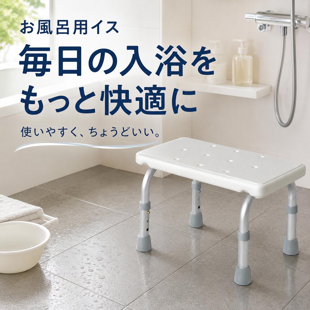楽天市場】子供用 椅子（介護用品｜医薬品・コンタクト・介護）の通販