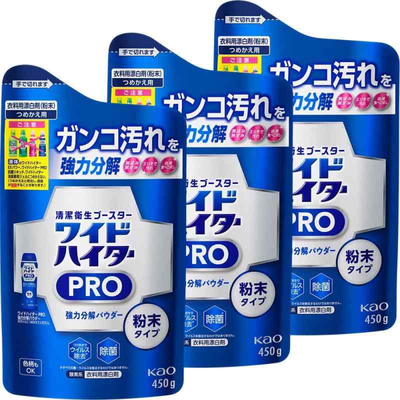 楽天市場】アリエール ジェルボール（ブランドワイドハイター）の通販
