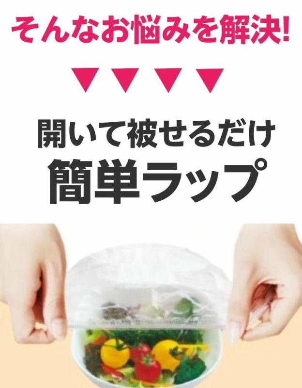食品用ゴム付きカバーSサイズ 30枚 + おまけ付き（ポケットティッシュ） upup-store-10010257 アップアップストア サンプル画像3