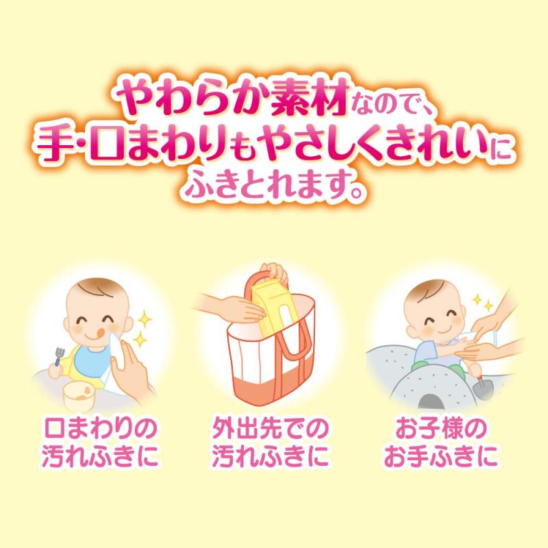 ムーニー 手口ふき 詰替 480枚(60枚×8)