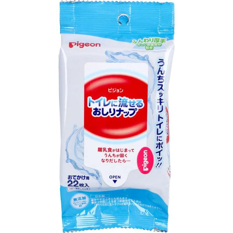 ベビー用おしりふき トイレに流せるおしりナップ ふんわり厚手 おでかけ用 22枚入...