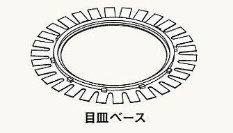 フクビ化学(FUKUVI) あんから用目皿ベース MB